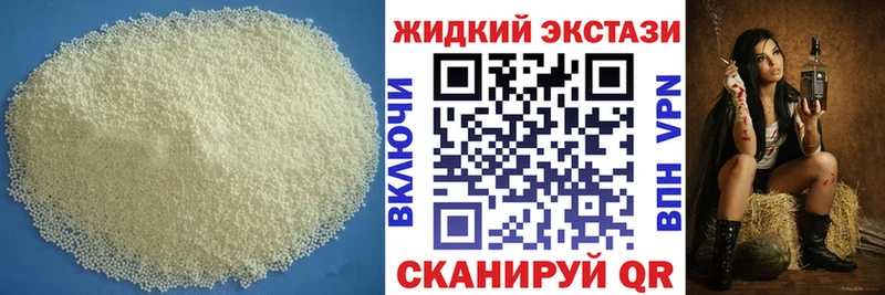 Купить где  Поворино  БУТИРАТ вода 