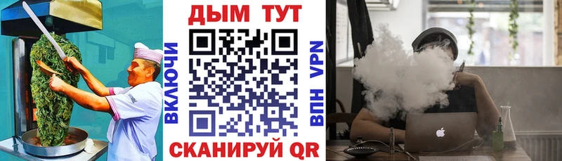 Canna-Cookies марихуана  Купить  Поворино 