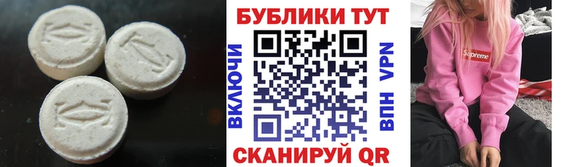 Экстази 300 mg  Купить где  Поворино 
