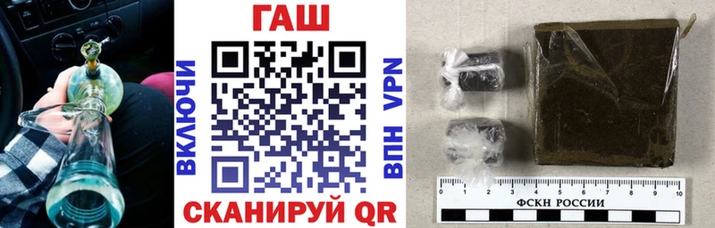 ГАШ убойный Поворино