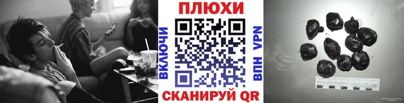 Купить  Поворино  ГАШИШ Premium 