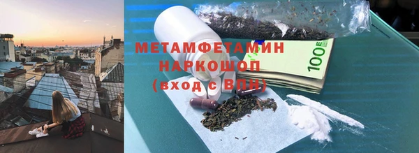 ALPHA-PVP Инсар