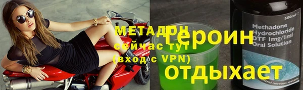 ALPHA-PVP Инсар