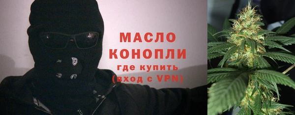 гашишное масло Великий Новгород