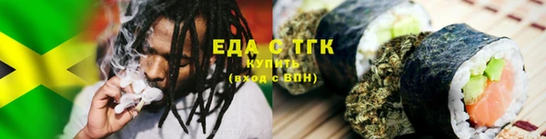 трава Иннополис