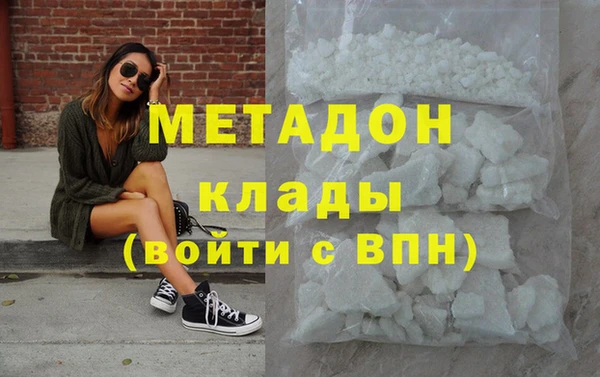 ALPHA-PVP Инсар