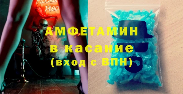 первитин Инта