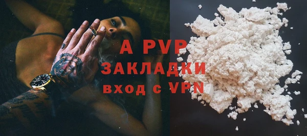 первитин Инта