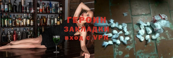 гашишное масло Великий Новгород