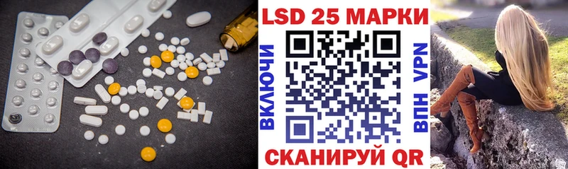 LSD-25 экстази кислота  Купить  Поворино
