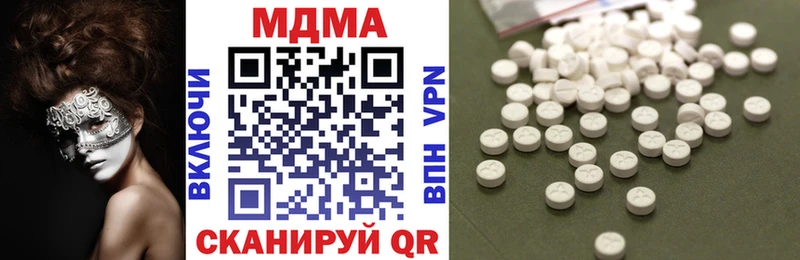 МДМА кристаллы  Купить  Поворино 