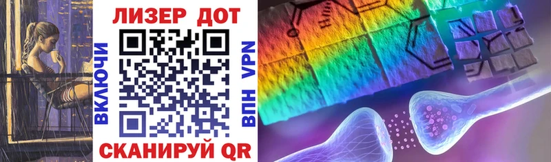 Марки 25I-NBOMe 1500мкг  Купить где  Поворино 